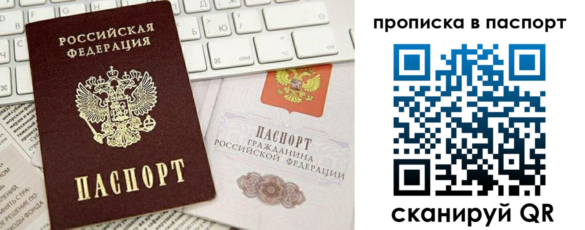 временная регистрация собственник в Когалыме