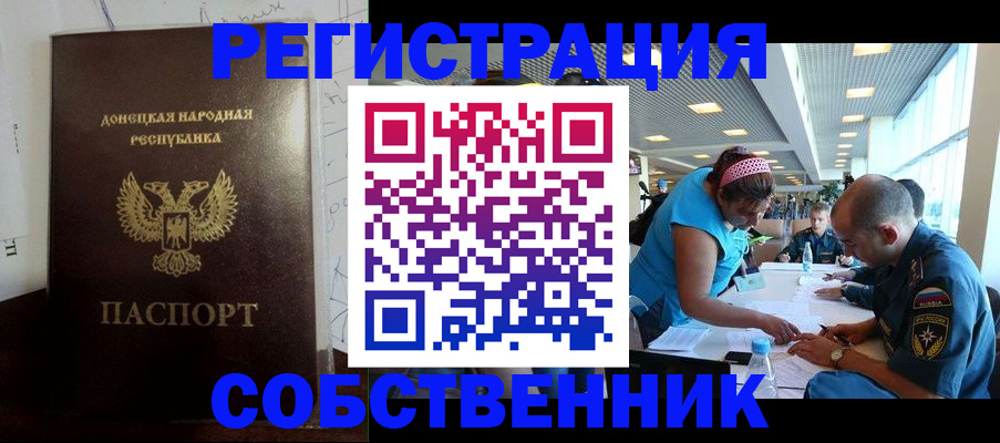 прописка для кредита в Когалыме